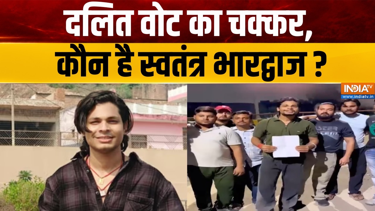 Dharmyudh : दलित वोट का चक्कर,  कौन है स्वतंत्र भारद्वाज ? Swatantra B