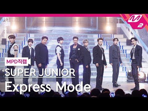 [MPD직캠] 슈퍼주니어 직캠 8K 'Express Mode' (SUPER JUNIOR FanCam) | @MCOUNTDOWN_2025.7.10