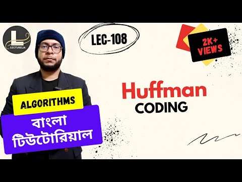  Introduction to Greedy Approach বাংলা টিউটোরিয়াল Lecturelia 
