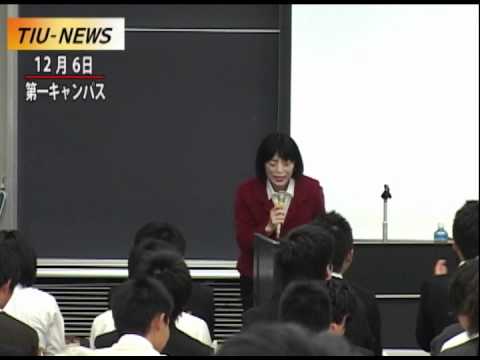 佐藤直子先生講演会