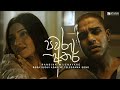 Pawru Athara පවුරු අතර Randika Wijenayake Rosa Sudui Adariye Teledrama TV Derana ETu