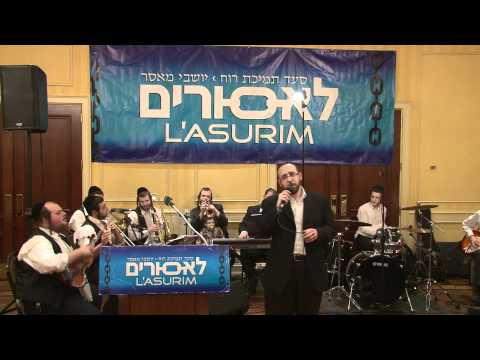Srully Williger sings at at L'asurim Appreciation Dinner