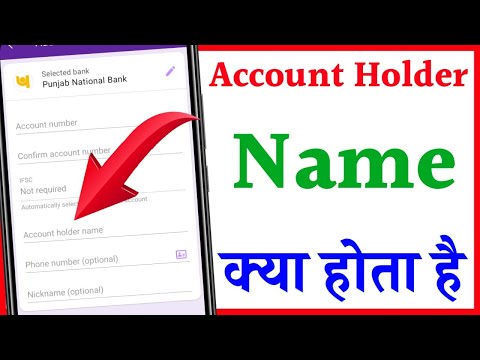 Account Holder Name Kya Hota Hai Phonepe | What Is Account Holder Name | Account holder kya hai