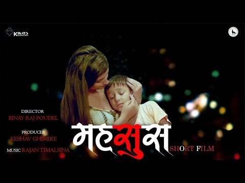 MAHASUS | Short Film I Richa Thapa | Nirmal Neupane | Yug Paudel