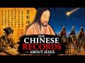 The Chinese Records About Jesus