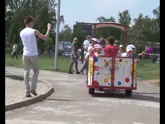 Паровозик счастья.