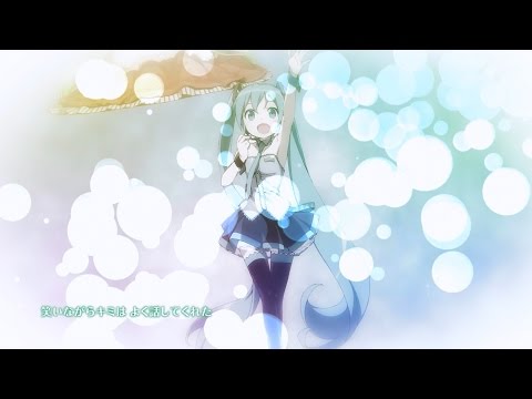 Video thumbnail for いままでも、このときも、これからも―― (Ima Made mo, Kono Toki mo, Kore Kara mo—)