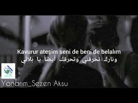 Sezen aksu yanarım tercümanı سيزن اكسو احترق مترجمه