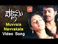Muvvala Navvakala Video Song Pournami Movie Songs Prabhas Trisha Charmi YOYO Music