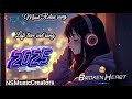 Mind Relax Song Slowed Reverb Break Up Song Mood Off Song Sad Song Lofi Song ️‍ ‍ ️