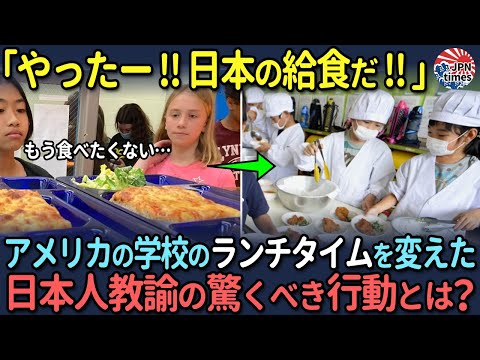 教育施設における最低限の受付サービス (フランス) - 定義