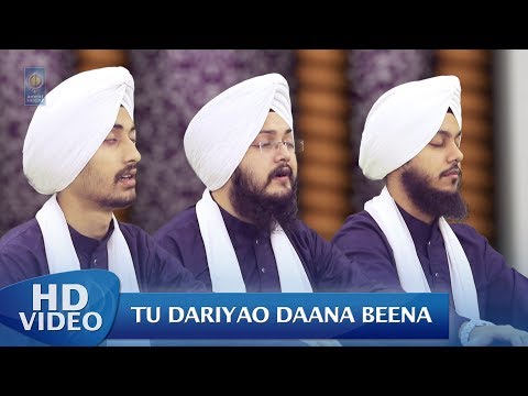 Tu Dariyao Daana Beena - Bhai Mohinder Jeet Singh Khalsa Delhi Wale | Gurbani Kirtan - Amritt Saagar