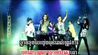សុំពេលលៃលក.avi