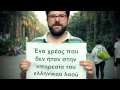 ΒΙΝΤΕΟ ΑΛΛΗΛΕΓΓΥΗΣ ΓΙΑ ΑΛΛΗ ΜΙΑ ΦΟΡΑ ΑΠΟ ΤΟΥΣ ΙΣΠΑΝΟΥΣ 