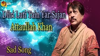 Dilri Luti Tain Yar Sajan  Audio-Visual  Superhit 