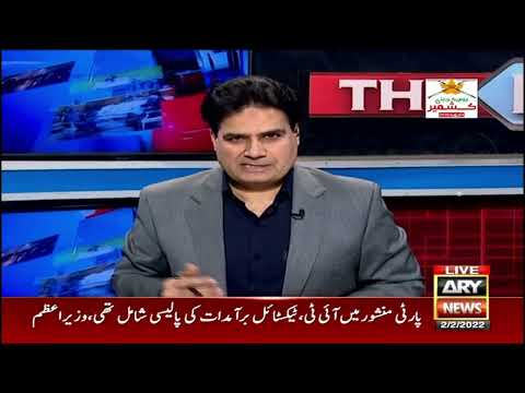 The Reporters | Top Stories | 2nd February 2022