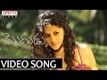 Ettantee Mogudu Song Mogudu Video Songs Gopichand Taapsee