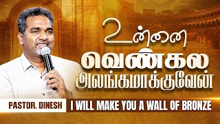 Download lagu 🔴🅻🅸🆅🅴 WEDNESDAY DELIVERANCE MEETING || PASTOR.DINESH || JESUS IS ALIVE MINISTRIES mp3 Download lagu 🔴🅻🅸🆅🅴 WEDNESDAY DELIVERANCE MEETING || PASTOR.DINESH || JESUS IS ALIVE MINISTRIES mp3