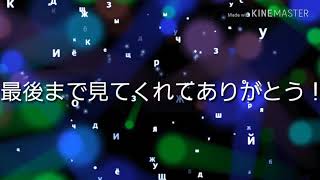 Game abonさんのエンディング