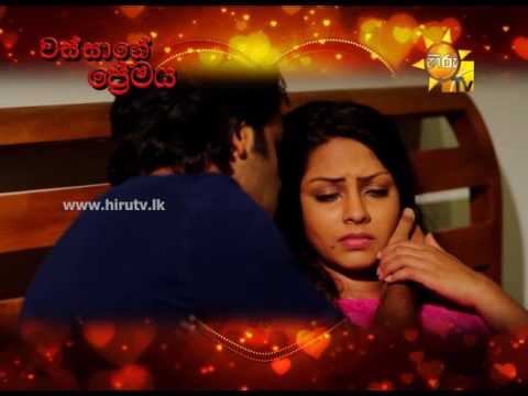 Hiru TV Wassane Premaya Drama Theme Song - Sandaruwan ft Anushka [www.hirutv.lk]