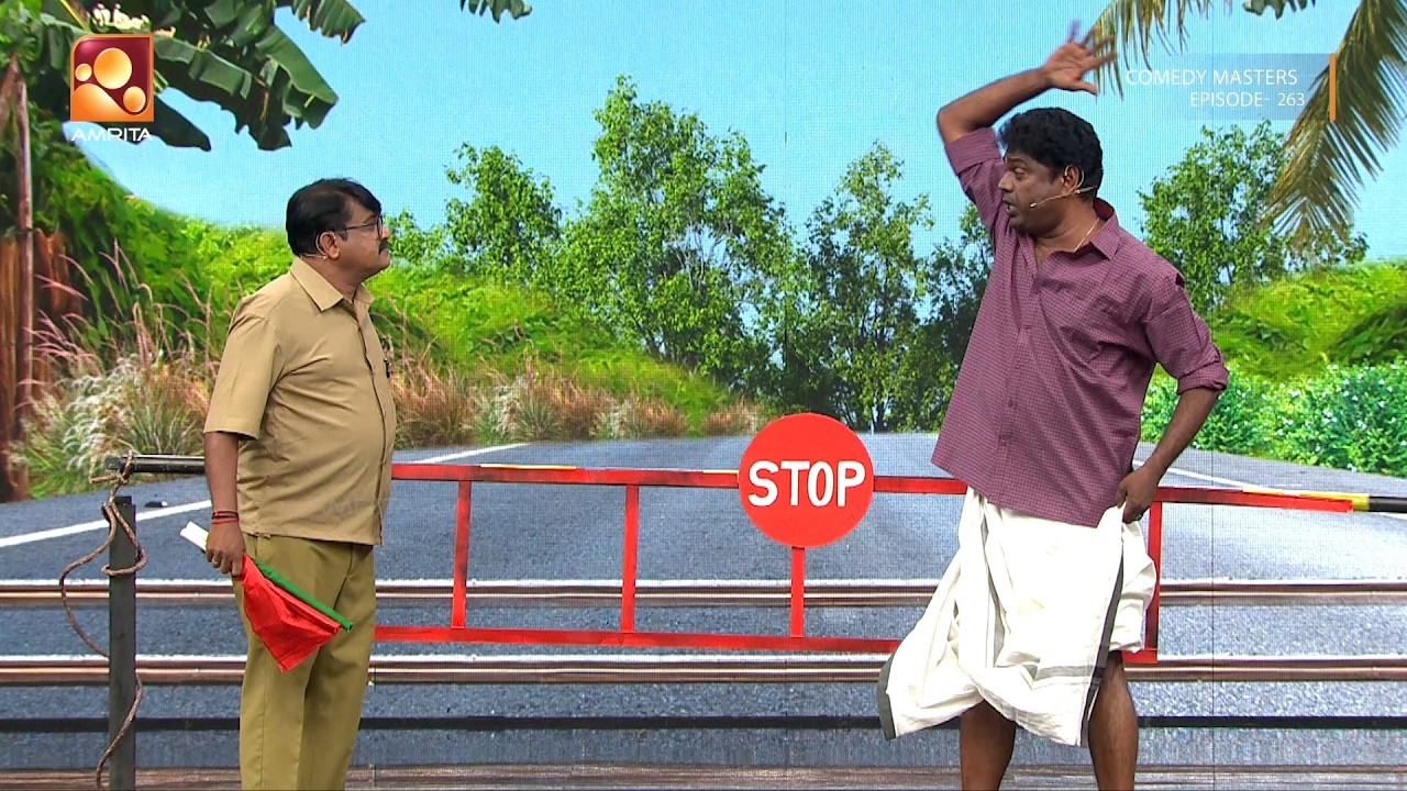 ജീവിതം വഴി മാറ്റിയ റെയിൽവേ ഗേറ്റ്😆😆  |  Comedy Masters | Epi 263 | Amrita TV