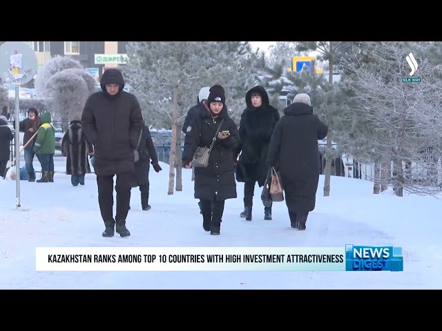 Қазақстан инвестициялық тартымдылығы жоғары ТОП-10 елдердің қатарына кірді