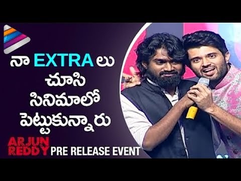 download lagu mp3 mp4 Arjun Reddy Side Characters, download lagu Arjun Reddy Side Characters gratis, unduh video klip Arjun Reddy Side Characters
