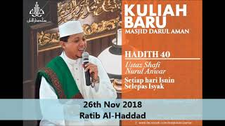 Download lagu Ratib Al Haddad By Ustaz Shafi - 26th Nov 2018 mp3 Download lagu Ratib Al Haddad By Ustaz Shafi - 26th Nov 2018 mp3