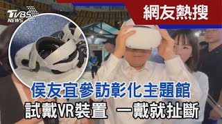 [討論] 欸欸欸~猴猴肇事逃逸！？