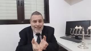 שיעור מיוחד בפניי חיילי צה"ל לרגל המצב מאת הרב זאב פרידמן פרשת מקץ, חנוכה תשפ"ד