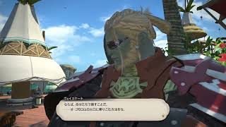 ＃2　4年ぶりのFF14 mandragora鯖でまた～り配信♪  (初見様・ｺﾒﾝﾄ大歓迎♪