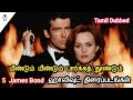 Top 5 Best James Bond Hollywood Movies Tamil Dubbed Hollywood World