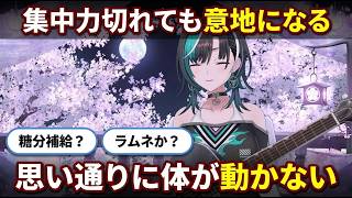 思い通りに体が動かなくなると自覚しつつ意地になる千速の練習魂【輪堂千速/FLOW GLOW】