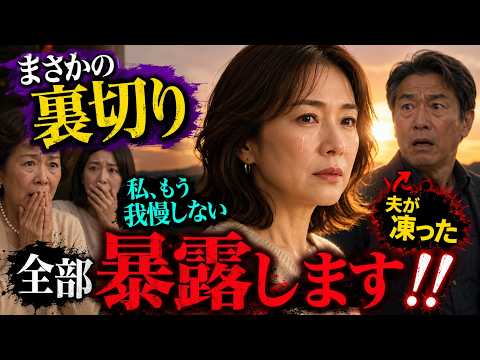 A 52-year-old divorced woman's passionate evening romance begins with the owner of a popular cafe...