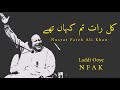 Kal Raat Tum Kahan Thy Nusrat Fateh Ali Khan Whtasapp Status NFAK Status NFAK Lines LaddiOoye
