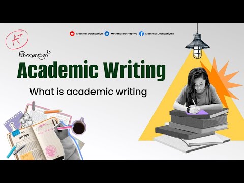 What is Academic Writing? | Academic Writing Sinhala