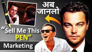 "Sell Me This Pen Best Answer in Hindi"| Marketing Strategy to Boost Sales |