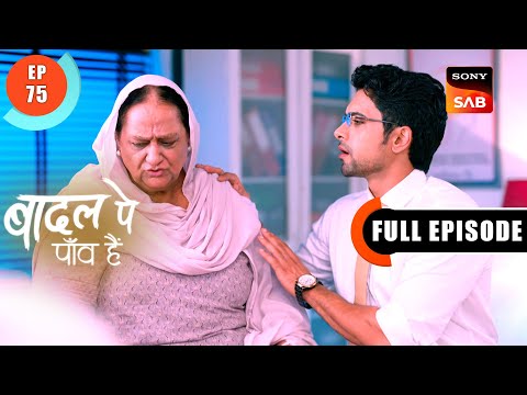 Bebe's Operation | Badall Pe Paon Hai | Ep 75 | Full Episode | 5 Sep 2024