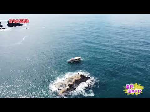 巌門（富来牛下）ドローン映像