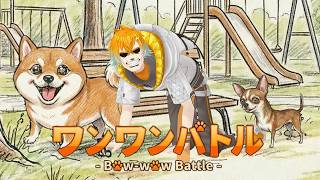 【ワンワンバトル】マイクを使って犬と声量バトル【宇佐美リト/にじさんじ】