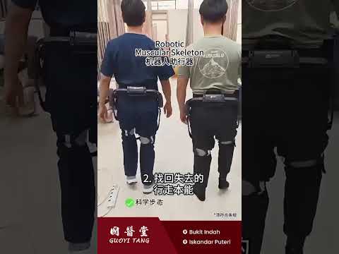 【Robotic Walking Assist Device｜Helping Patients Walk Again 🚶‍♂️🤖】