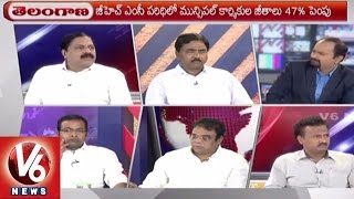 Good Morning Telangana | Special Discussion on Daily News | GHMC Workers Strike | V6 News