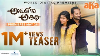 Anukoni Athidhi Teaser | Fahad Faasil | Sai Pallavi | Vivek