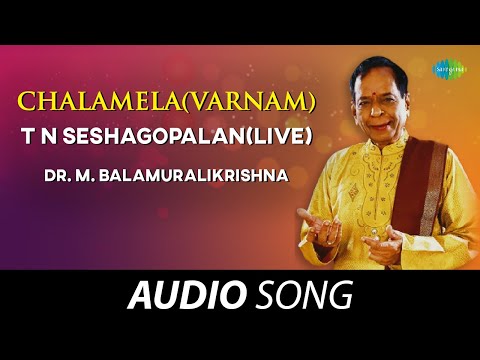 Chalamelavarnam | TN Seshagopalan | Dr. M. Balamuralikrishna | Tamil Carnatic Music