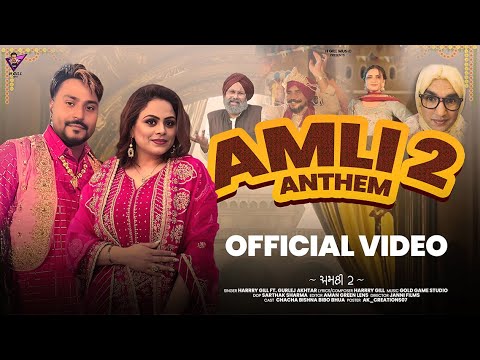Amli Anthem 2 (Official Video) Harrry Gill FT Gurlej Akhtar | New Punjabi Song 2025/2026