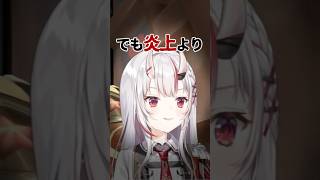 炎上より勝ちが欲しい百鬼あやめ　#百鬼あやめ  #valorant #v最協a2 #ホロライブ