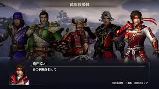 マルルが無双OROCHI3やるってさ #無双OROCHI3 #雑談 #コメント宜しく！ #初心者実況　雑談メインかな。少しだけ。