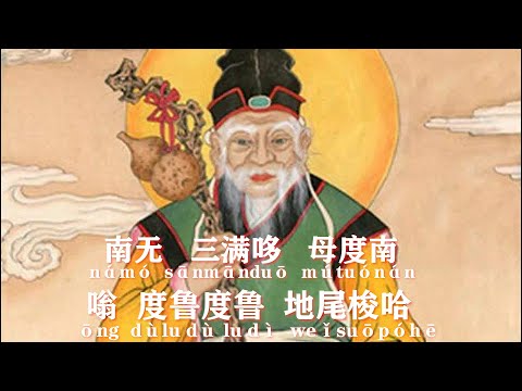 五方土地