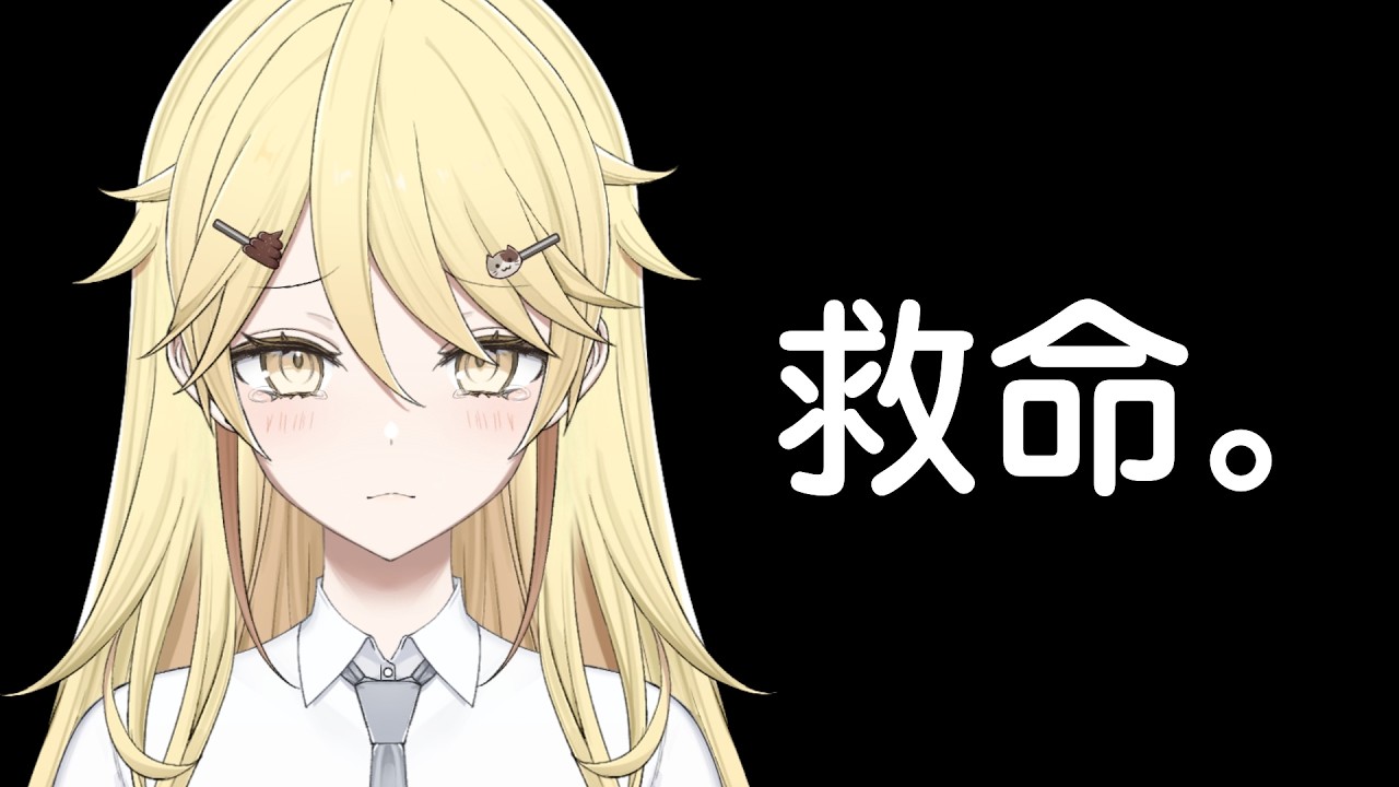 【 救我】我要被壓扁了😭準備變300磅肉餅😭There is No Game團隊新作！Crushed In Time【真黑/香港VTuber】