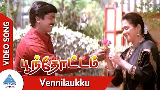 Poonthottam Tamil Movie Songs  Vennilavukku Aasai 